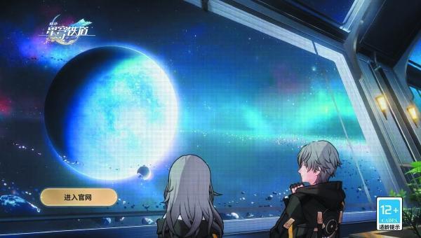 登顶iOS游戏畅销榜 米哈游手游《星穹铁道》新角色引争议