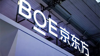 三年专利战落幕？京东方称与三星达成和解