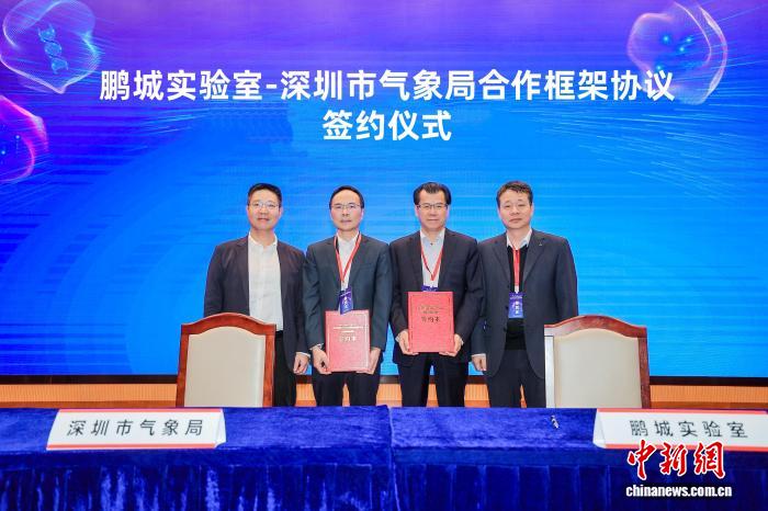 大湾区智能算力与大模型智能体论坛在深圳举办