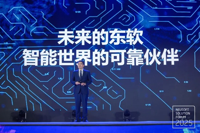 助力AI+医疗诊断 东软荣获广东省科技进步一等奖