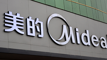 美的集团：“上海星闪开放实验室”正式揭牌