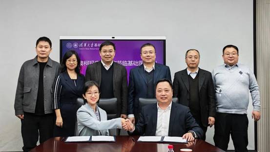 澳柯玛携手清华大学设立专项奖学金 开启生物医疗产学研深度合作