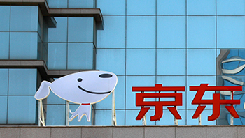 京东最新业绩发布！2025年收入同比增长13%
