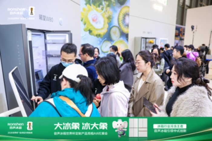 AWE2026上海启幕 容声曦望冰箱斩获艾普兰创新奖