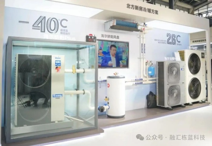 从单点突破到系统整合：海尔大暖通正在打破行业“孤岛”