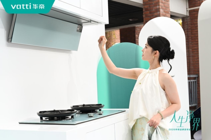 不愧是“方老华”高端厨电三强的时尚担当，华帝这场发布会全程高能！