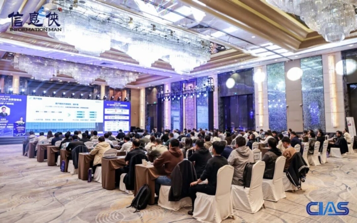 CIAS 2026第八届中国汽车产业数智峰会圆满收官 一文速览全场高光！