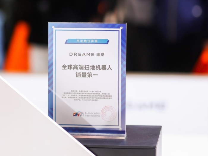 全球出货量超1100万台，追觅扫地机以第一增速领跑市场！