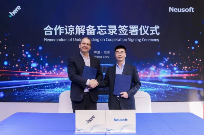 重新定义全球AI化智能出行 东软与HERE签署战略合作协议