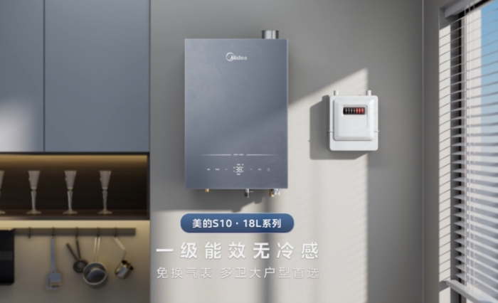 万物向水而生，美的重构家庭用水价值新秩序