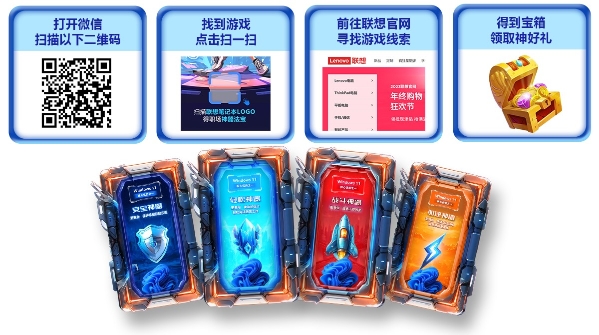 玩集卡游戏，赢神秘好礼， Windows 11 你的C位神器，尽享轻松每一天！