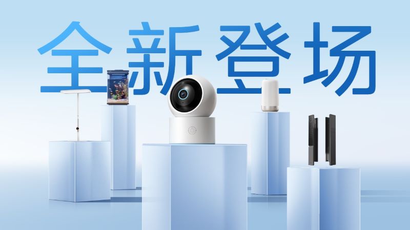从“住有所居”到“住有美居” 美的发布全屋智能新战略