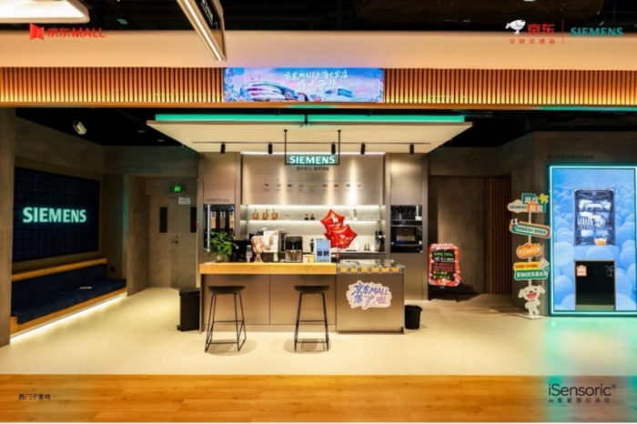 三重启幕，极智从容：西门子家电上海京东MALL新店开业暨“理想家618升级计划”圆满收官