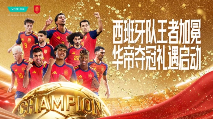 西班牙夺冠，谁是本届世界杯营销的最大赢家？