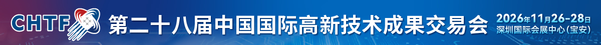 2023中国(广州）国际影音集成及家庭娱乐系统展览会