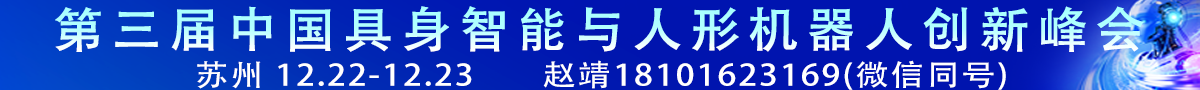 中国国际高新技术成果交易会