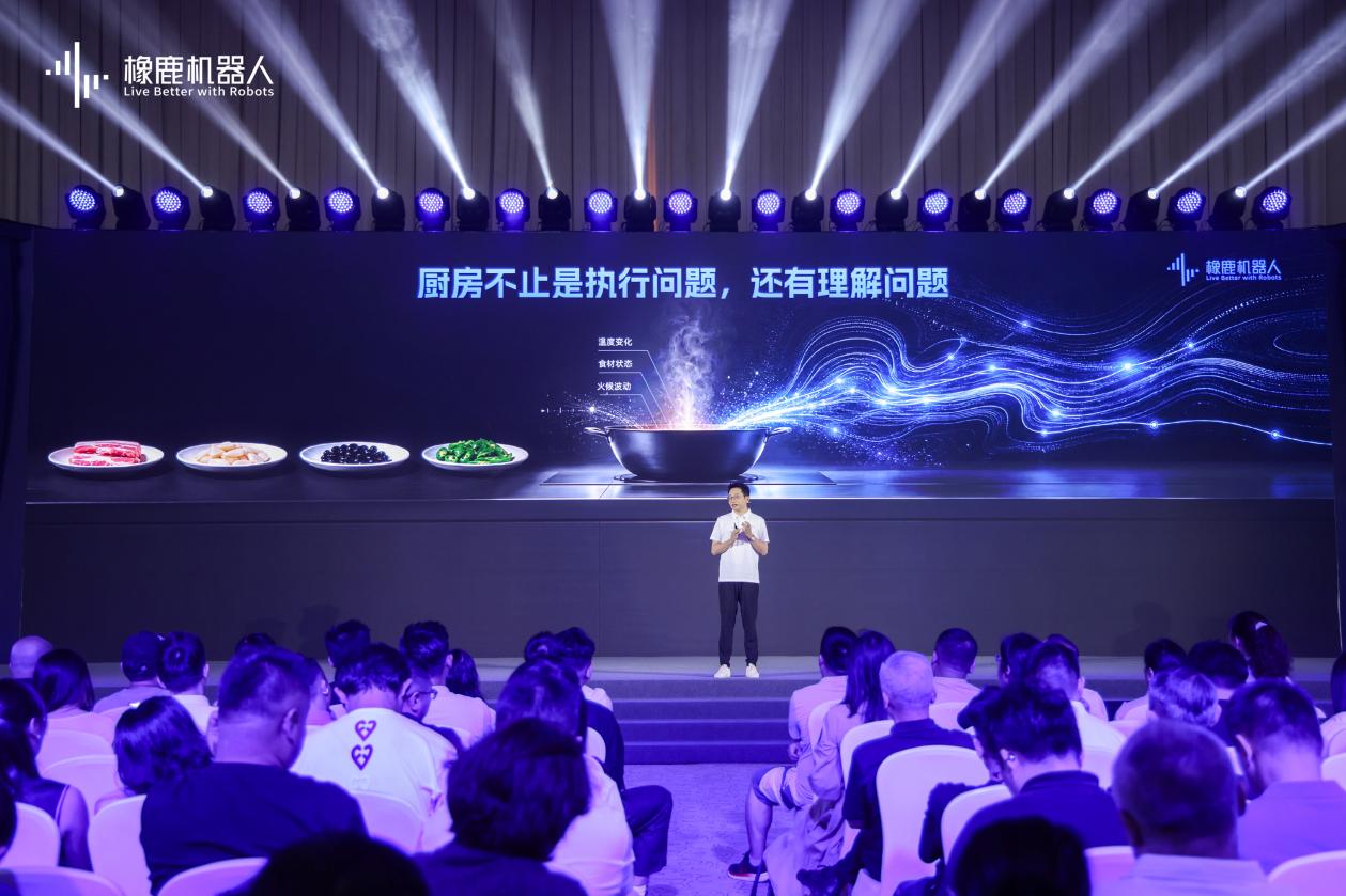 橡鹿机器人WRC首发三款全球新品 AI从“执行菜谱”走向“理解烹饪”