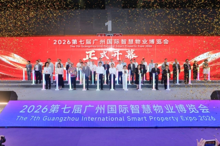 全球多个国家的物业代表出席第七届广州国际智慧物业...